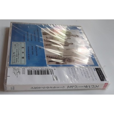 Spandau Ballet - CD - JAP - Heart Like Sky - PROMO - SEALED