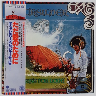 Quicksilver Messenger - LP - JAP - Just For Love