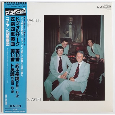 Dvorak - LP - JAP - String Quartet in E-Flat Major, OP.51...