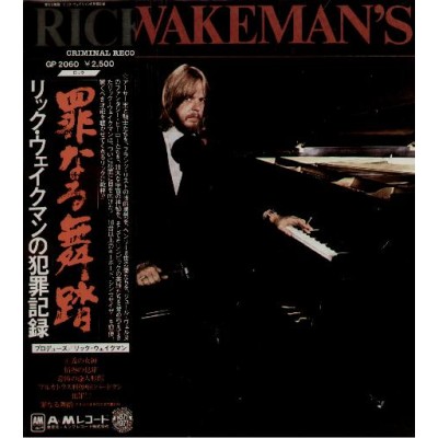 Yes - Rick Wakeman - LP - JAP - Criminal Records - WHITE LABEL PROMO