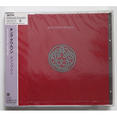 King Crimson - CD - JAP - Discipline  - PROMO