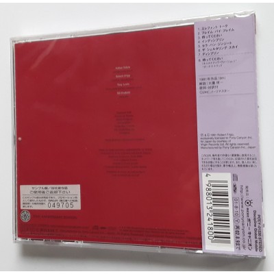 King Crimson - CD - JAP - Discipline  - PROMO