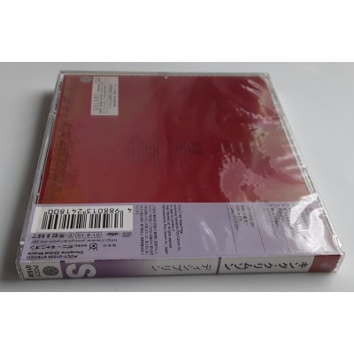 King Crimson - CD - JAP - Discipline  - PROMO