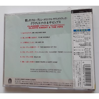Soundtrack  - CD - JAP - Claudine - SEALED
