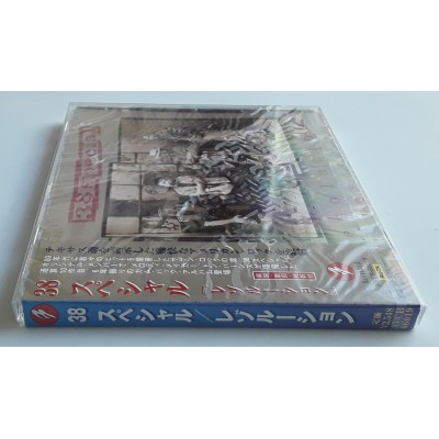 38 Special - CD - JAP - Resolution - PROMO - SEALED