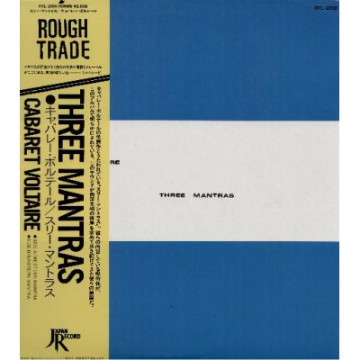 Cabaret Voltaire - LP - JAP - Three Mantras