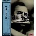 Focus - 2 LP - JAP - Focus 3
