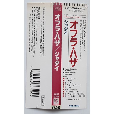 Haza, Ofra - CD - JAP - Shaday - PROMO