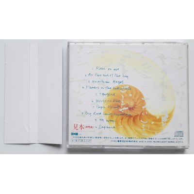 Wiedlin, Jane - CD - JAP - Tangled - PROMO