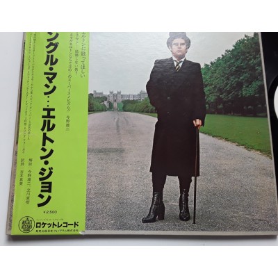 John, Elton - LP - JAP - A Single Man - WHITE LABEL PROMO