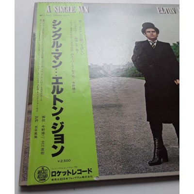 John, Elton - LP - JAP - A Single Man - WHITE LABEL PROMO