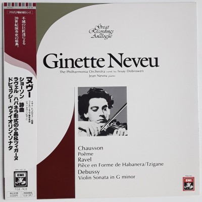 Ginette Neveu - LP - JAP - Chausson/ Ravel/ Debussy