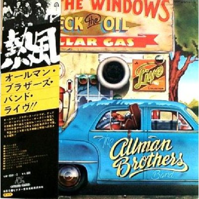 Allman Brothers Band - 2 LP - JAP - Wipe The Windows