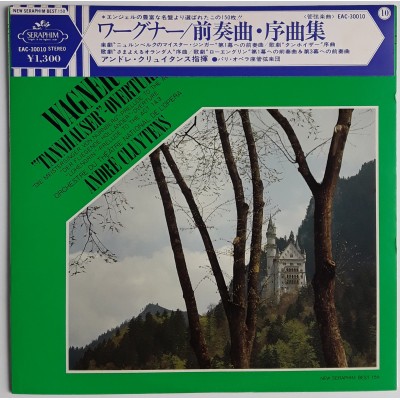 Wagner - LP - JAP - Tannhäuser