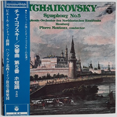 Tchaikovsky, Peter - LP - JAP - Symphony No.5