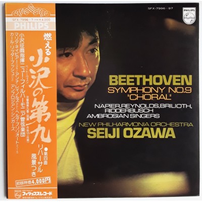 Seiji OZAWA - Beethoven - 2 LP - JAP - Symphonie No.9 "Choral"
