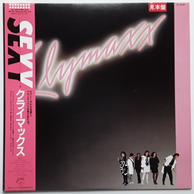 Klymaxx  - LP - JAP - Sexy - PROMO