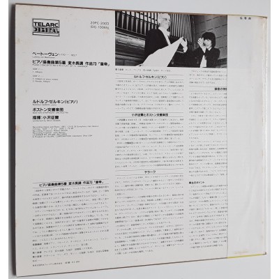 Beethoven - LP - JAP - Piano Konzert Nr. 5 In E Flat Major, Op.73 "Emperor"