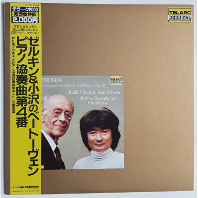 Beethoven - LP - JAP - "Kreutzer"/ " Spring"