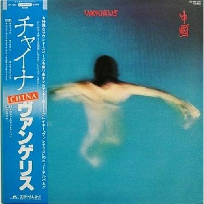 Vangelis - LP - JAP - China