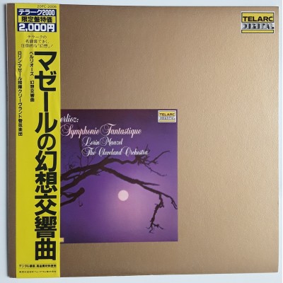 Berlioz - LP - JAP - Symphony Fantastique