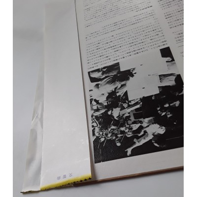 Berlioz - LP - JAP - Symphony Fantastique