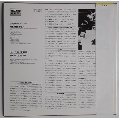 Berlioz - LP - JAP - Symphony Fantastique