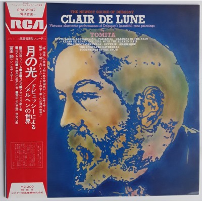 Debussy - LP - JAP - Claire De Lune