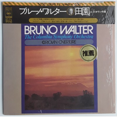 Walter, Bruno - LP - JAP - Beethoven - Symphony No.6 in F Major, Op.68 "Pastorale"