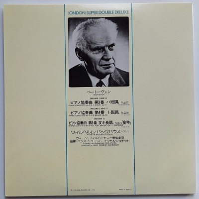 Backhaus, Wilhelm - 2 LP - JAP - Beethoven Concertos Nos. 3,4 & 5-EMPEROR