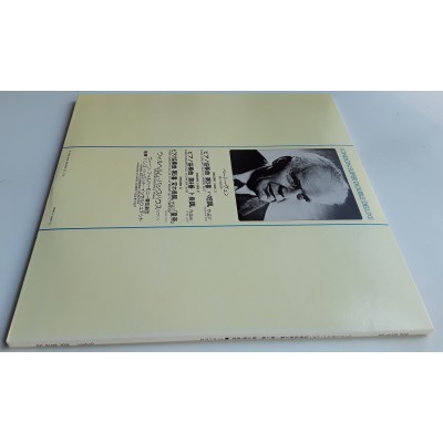 Backhaus, Wilhelm - 2 LP - JAP - Beethoven Concertos Nos. 3,4 & 5-EMPEROR