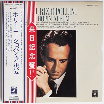 Pollini, Maurizio - 2 LP - JAP - Chopin Album