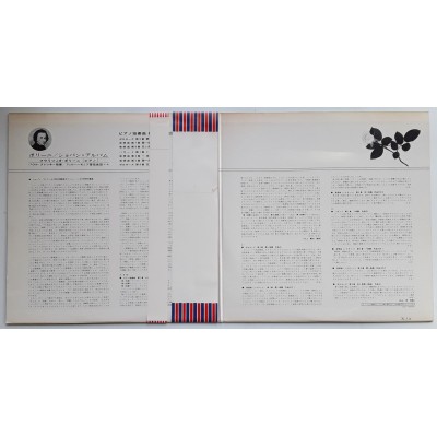 Pollini, Maurizio - 2 LP - JAP - Chopin Album