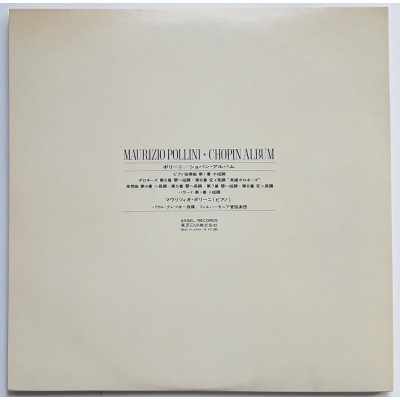 Pollini, Maurizio - 2 LP - JAP - Chopin Album