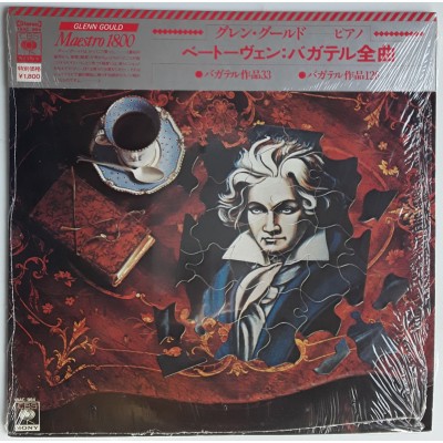 Gould, Glenn - LP - JAP - Beethoven - Bagatelles, OP.33