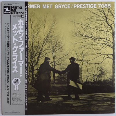 Farmer, Art - LP - JAP -When Farmer Met Gryce/Prestige7085