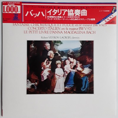 Bach - LP - JAP - Fantasie Chromatique Fugue en re mineur...