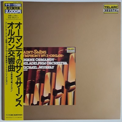 Saint-Säens - LP - JAP - Symphony No.3 " ORGAN"