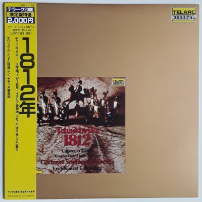 Tchaikovsky - LP - JAP - 1812 Overture