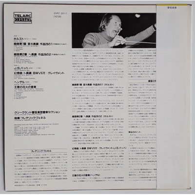Holst/ Bach/ Händel - LP - JAP - First Suite In E Flat, Op.28.No.1