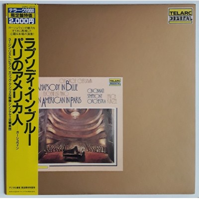 Gerschwin, George - LP - JAP - Rhapsody In Blue