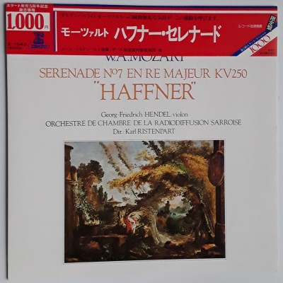 Mozart, Amadeus - LP - JAP - Haffner Serenade No.En Re...