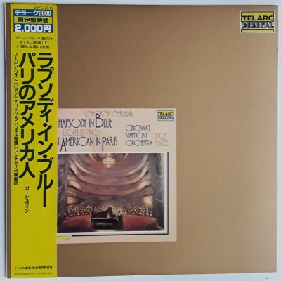 Gerschwin, George - LP - JAP - Rhapsody In Blue