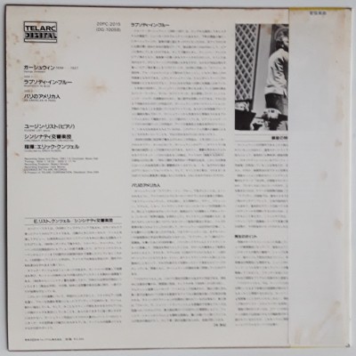 Gerschwin, George - LP - JAP - Rhapsody In Blue