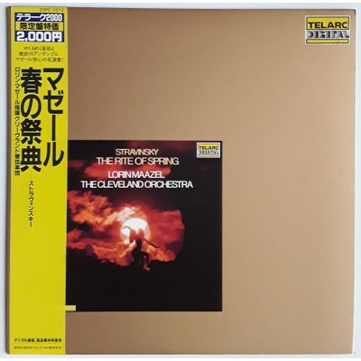 Stravinsky - LP - JAP - The Rite Of Spring