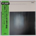 Mozart - LP - JAP - Sinfonie für Oboe, Klavier, Horn und...