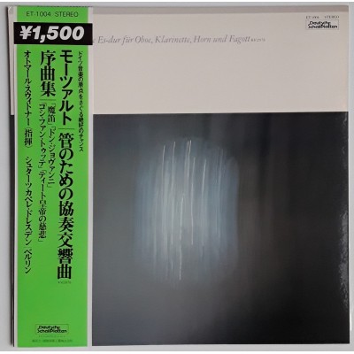 Mozart - LP - JAP - Sinfonie für Oboe, Klavier, Horn und...
