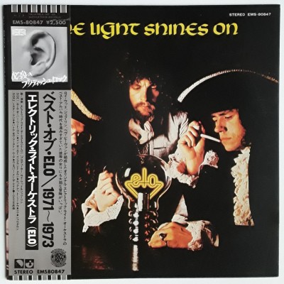Electric Light Orchestra - LP - JAP - The Light Shine On