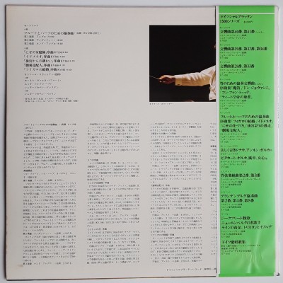 Mozart - LP - JAP - Konzert Für Flöte, Harfe und Orchester C-Dur KV299- ETERNA