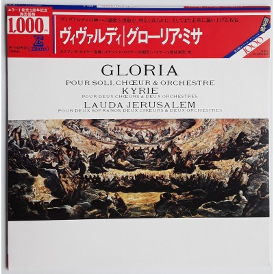 Vivaldi - LP - JAP -  Gloria